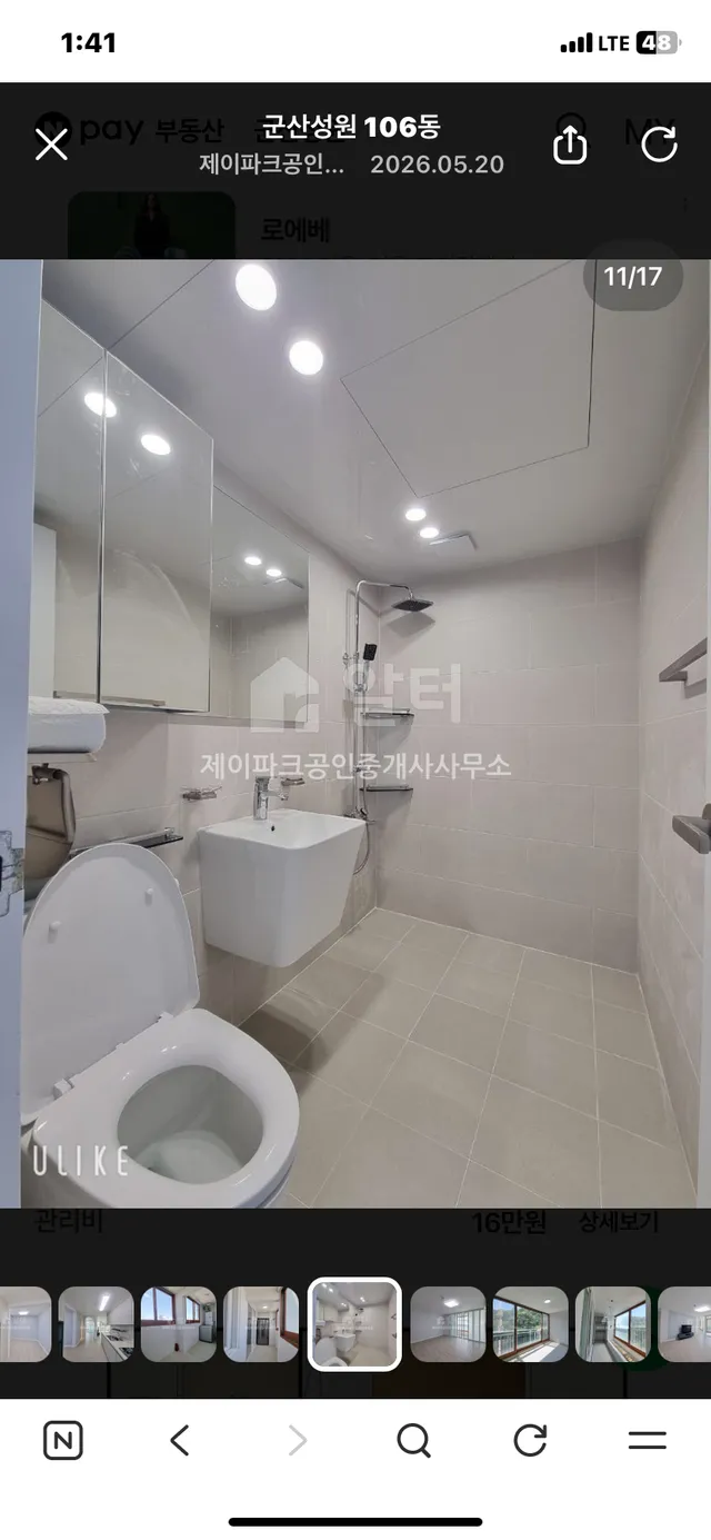 전북 군산시 소룡동 1010 사진 4