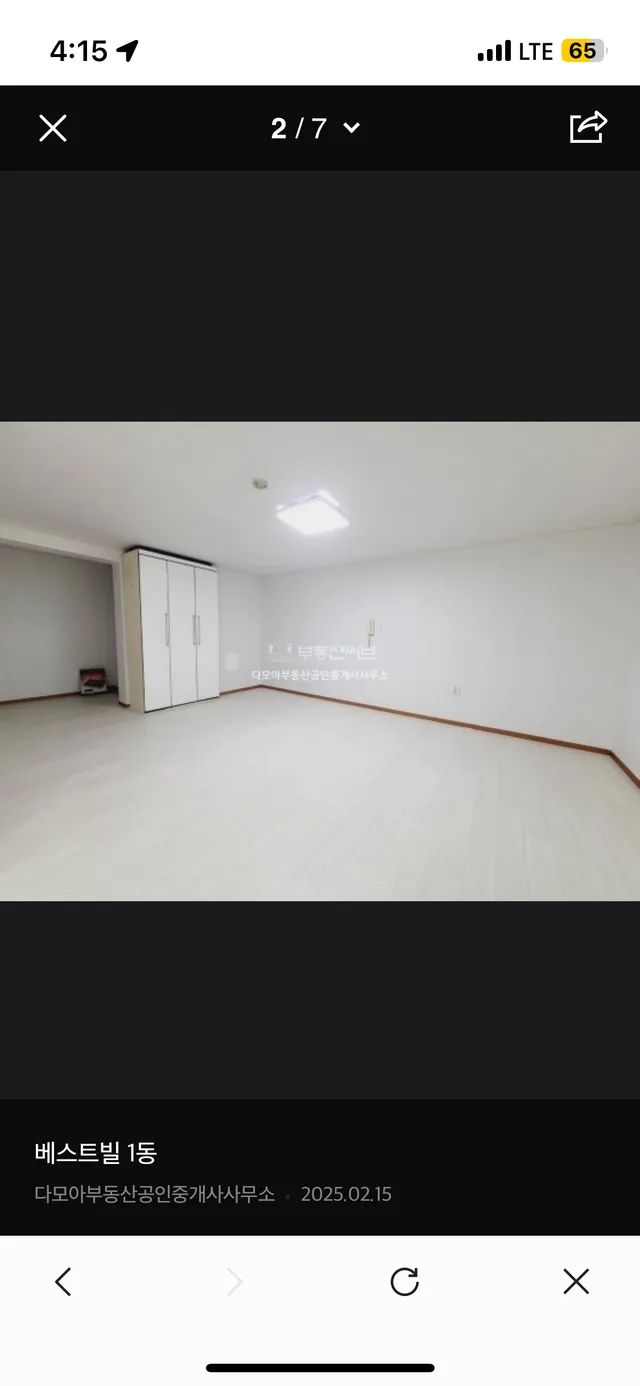 서울 강서구 화곡동 917-7 사진 2