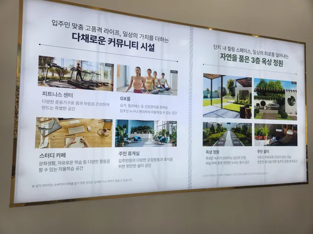 경기 부천시 원미구 원미동 30-3 사진 3
