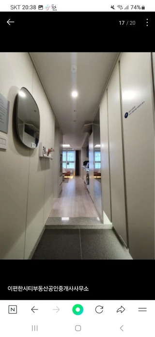 인천 부평구 부평동 원룸 매물