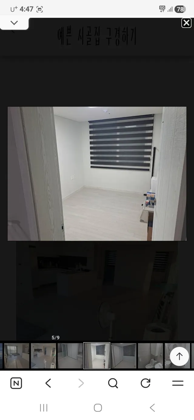 제주특별자치도 제주시 외도일동 418-4 사진 3