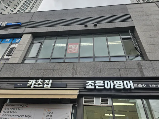 충북 충주시 연수동 1767 사진 2