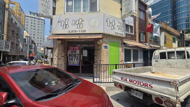 인천 미추홀구 주안동 227-33 사진 4