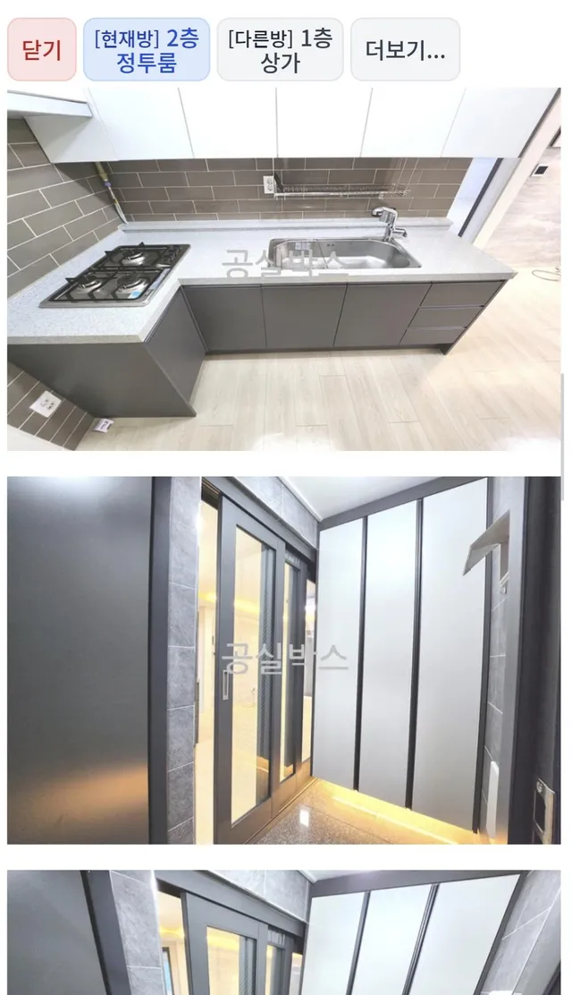 대전 유성구 원신흥동 548-2 사진 3
