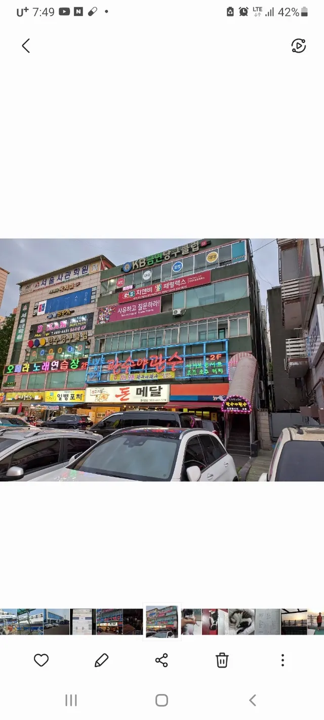 인천 남동구 만수동 1030-5 사진 3