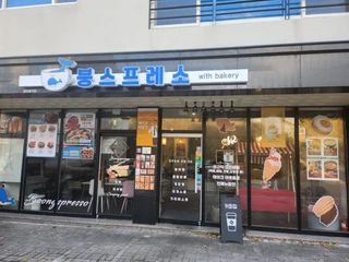 대구 동구 각산동 상가 매물