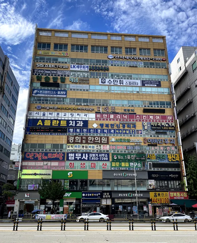 경기 의정부시 금오동 473-2 사진 2