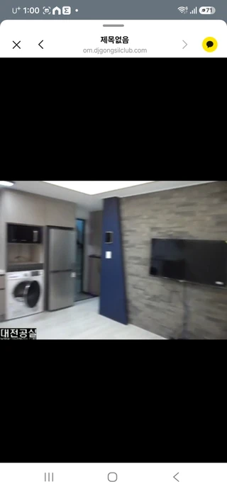 대전 서구 괴정동 1.5룸 매물