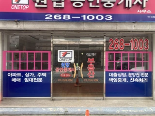 대구 달서구 진천동 상가 매물