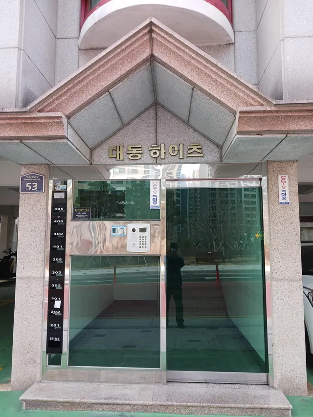 대구 서구 평리동 1533-1 사진 2
