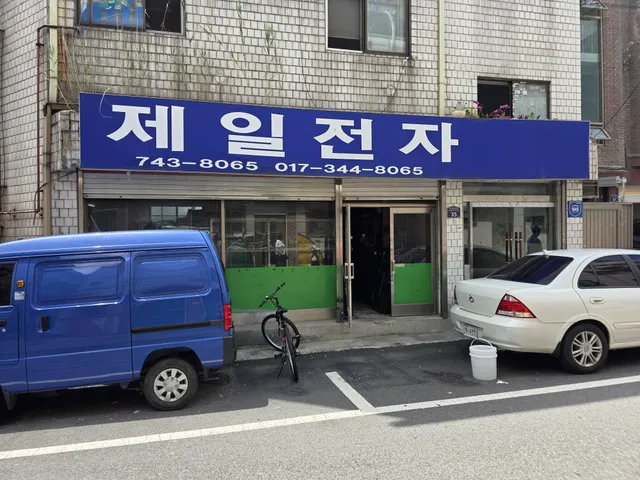 경기 성남시 중원구 상대원동 1680 사진 3