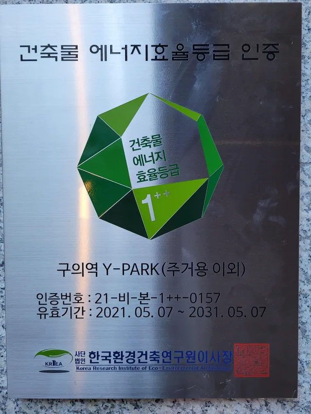 서울 광진구 자양동 680-11 사진 3