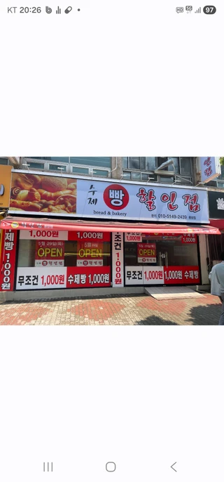광주 서구 풍암동 상가 매물