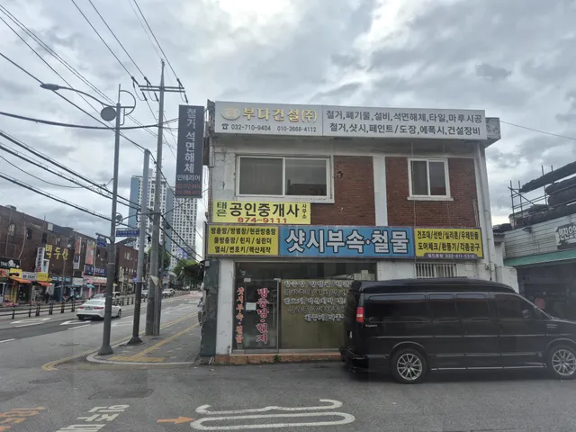 인천 미추홀구 용현동 128-19 사진 4