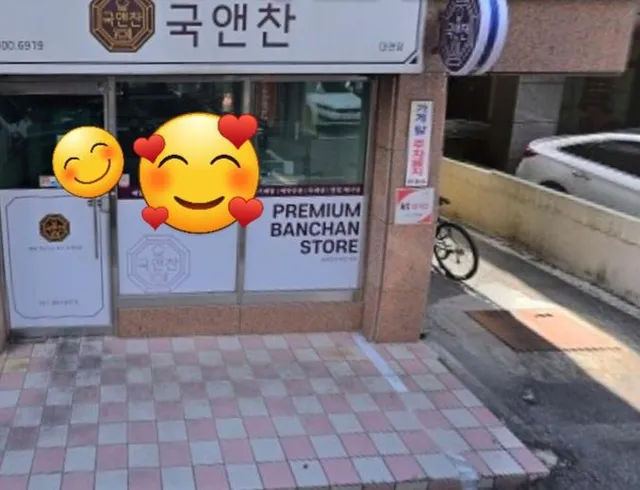 부산 남구 대연동 31-6 사진 3