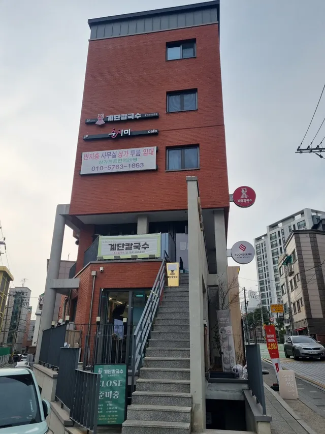 서울 영등포구 대림동 948-17 사진 2