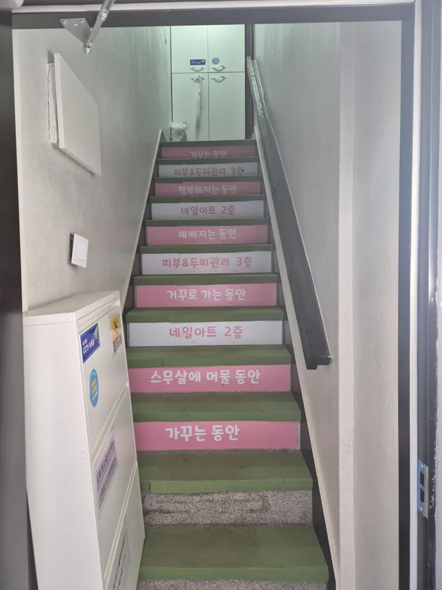 인천 미추홀구 주안동 1343-64 대표 사진