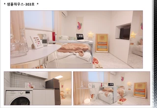 부산 해운대구 재송동 원룸 매물