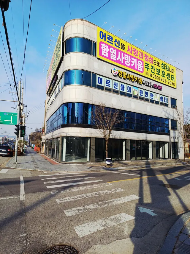 전북특별자치도 익산시 함열읍 와리 263-1 사진 3