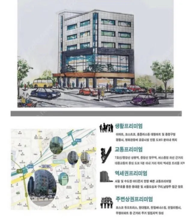 서울 중랑구 상봉동 92-5 사진 4