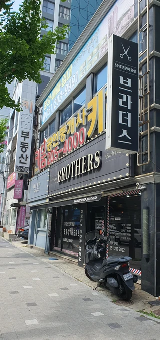 부산 사하구 하단동 상가 매물