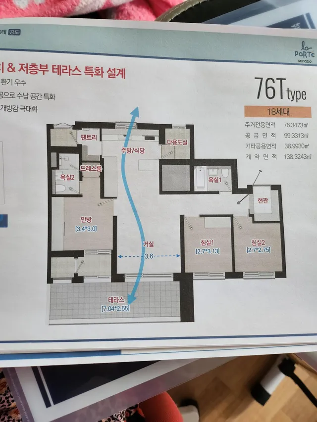경기 안성시 공도읍 만정리 889 사진 3