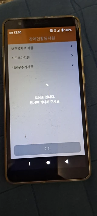 대구 수성구 만촌동 투룸 매물