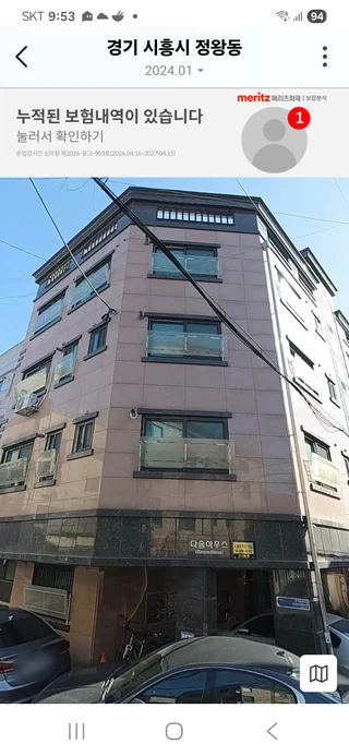 경기 시흥시 정왕동 원룸 매물