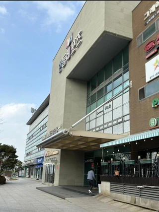 광주 광산구 수완동 상가 매물