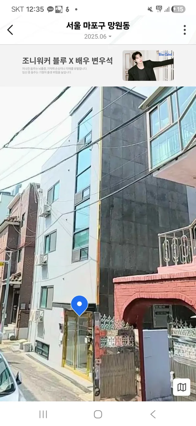 서울 마포구 망원동 385-5 사진 3