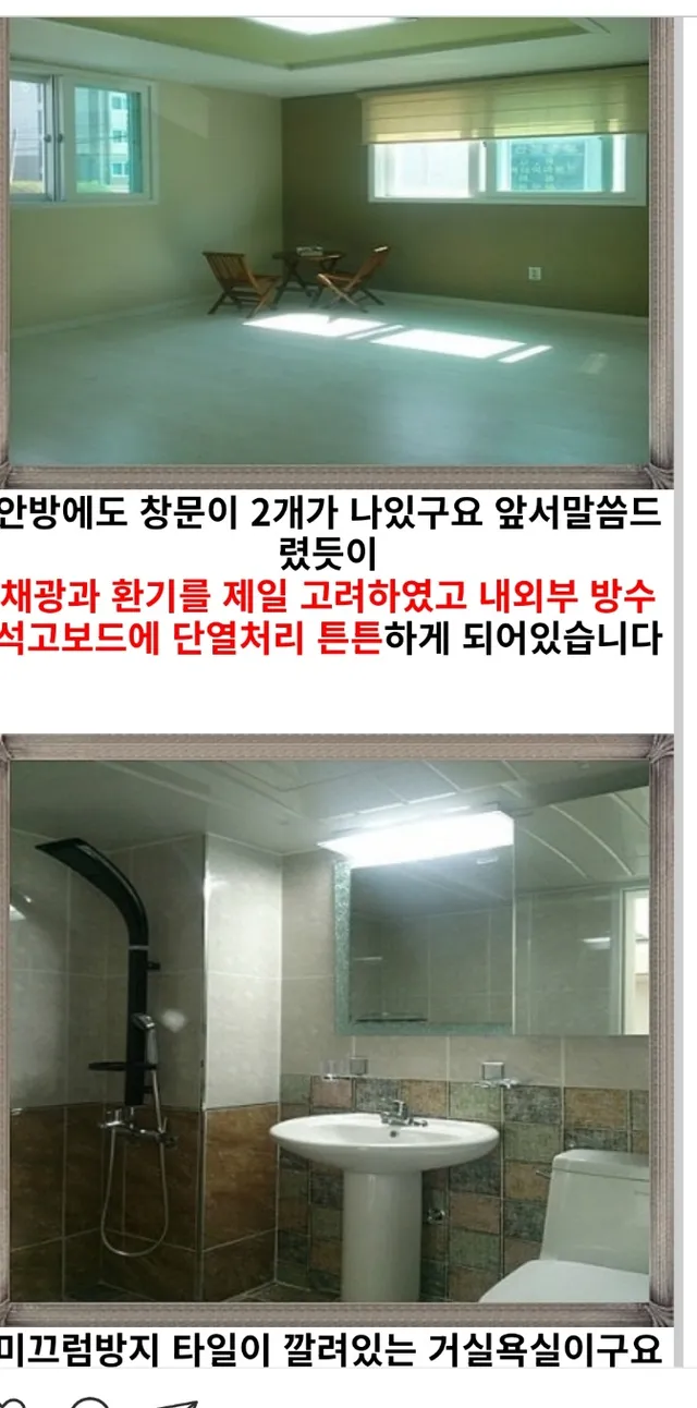 경기 고양시 일산동구 성석동 1223-2 사진 2