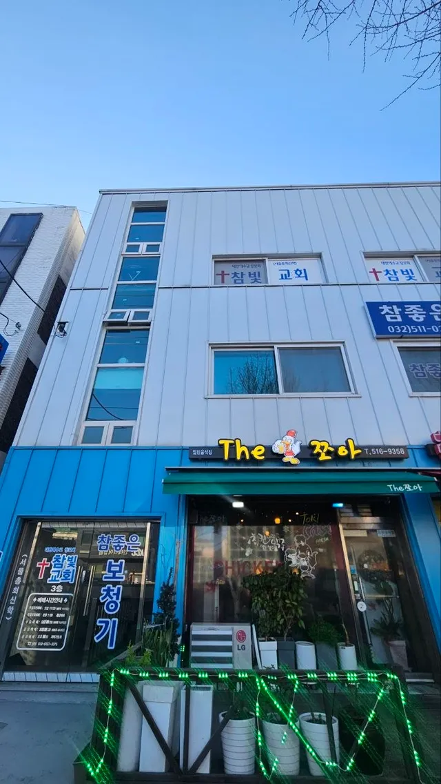 인천 부평구 십정동 576-8 사진 3
