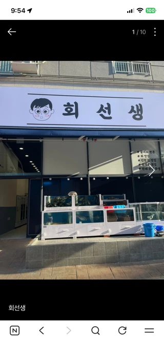 인천 미추홀구 숭의동 상가 매물