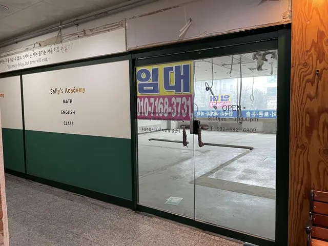 경기 부천시 오정구 여월동 330 사진 2
