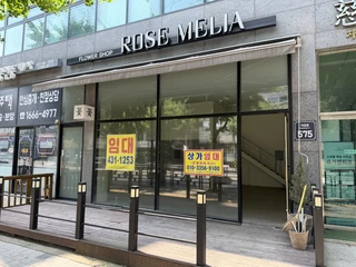 인천 남동구 간석동 상가 매물