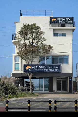 제주특별자치도 제주시 애월읍 곽지리 투룸 매물