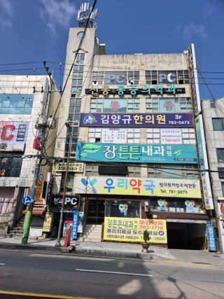 부산 해운대구 반여동 상가 매물