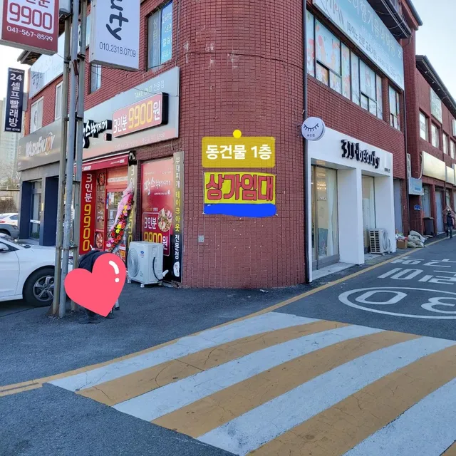 충남 천안시 서북구 성거읍 송남리 18-3 사진 2