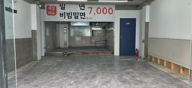 경남 양산시 동면 금산리 1442-3 사진 3