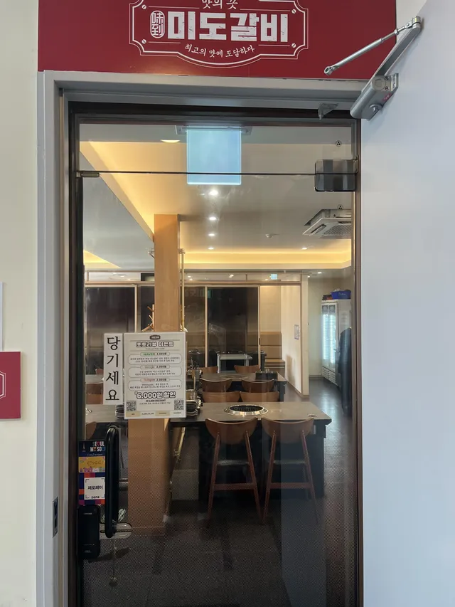 서울 강남구 역삼동 669-15 사진 3