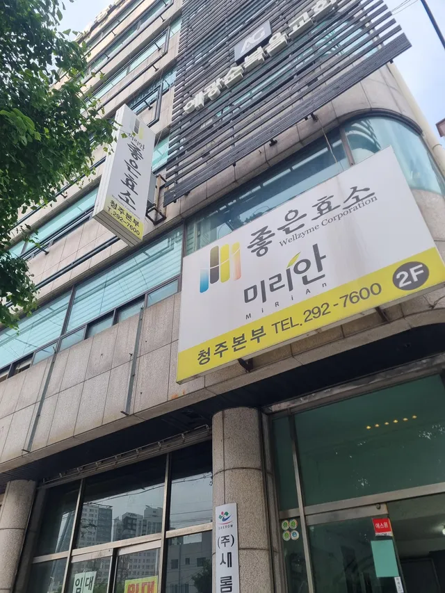 충북 청주시 흥덕구 봉명동 896 사진 2