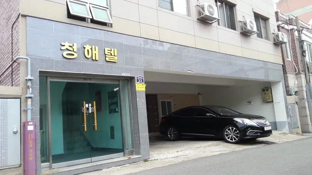 경남 창원시 진해구 충무동 28-10 사진 4