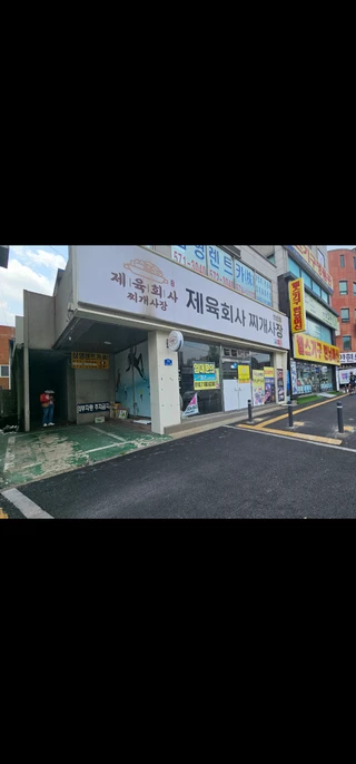 충남 천안시 서북구 쌍용동 상가 매물