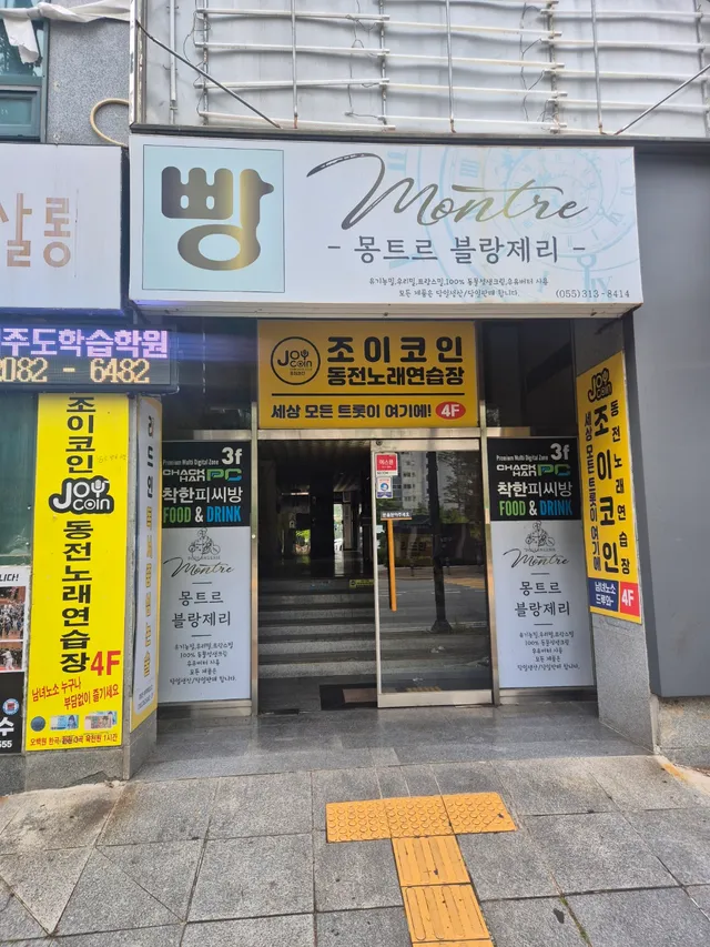 경남 김해시 관동동 451-2 사진 3