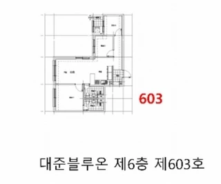 인천 남동구 간석동 아파트 매물