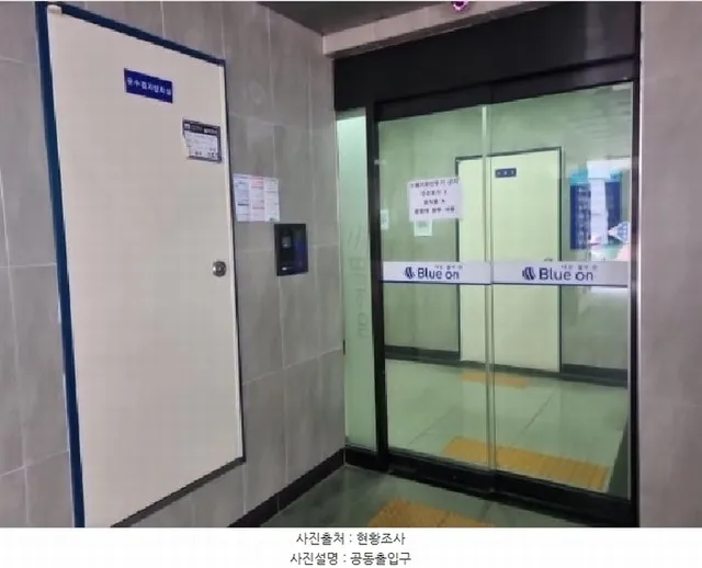 인천 남동구 간석동 175-1 사진 3