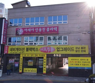 경남 창원시 마산합포구 산호동 상가 매물