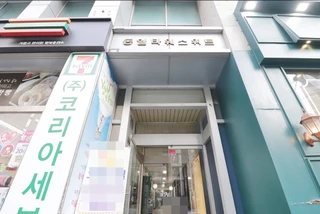 부산 부산진구 범천동 원룸 매물
