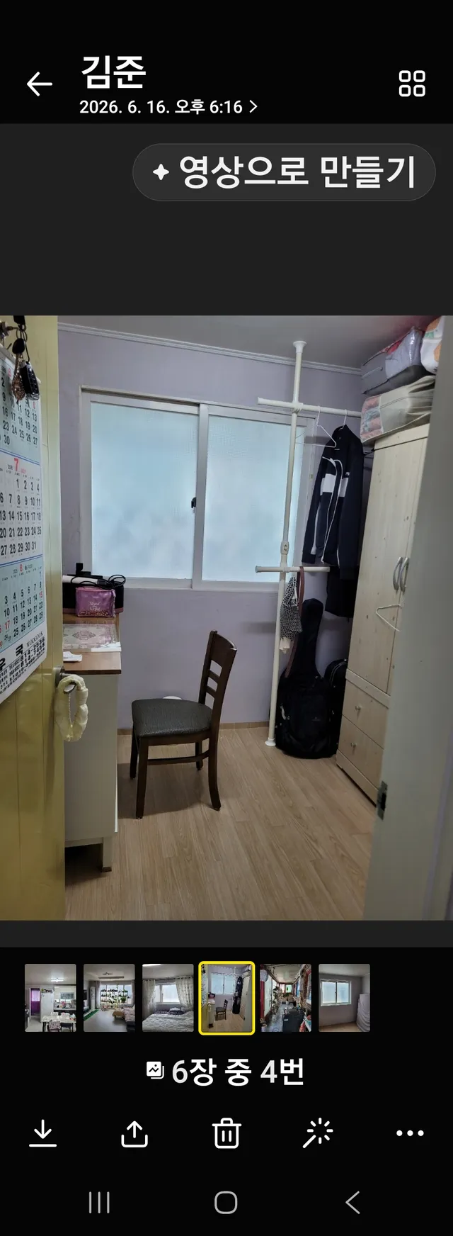 인천 연수구 연수동 501-17 사진 4
