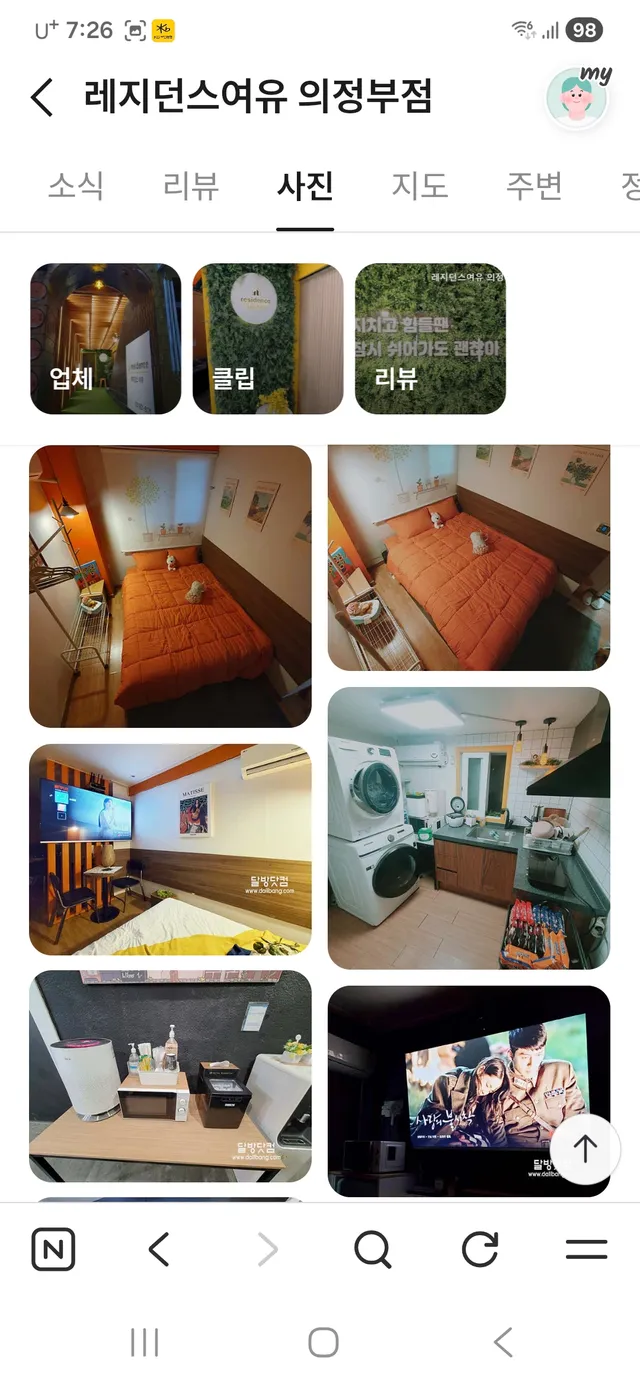 경기 의정부시 의정부동 182-1 사진 3